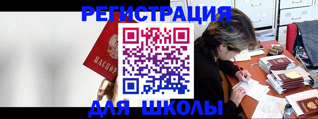 прописка иностранных граждан в Нижнем Тагиле