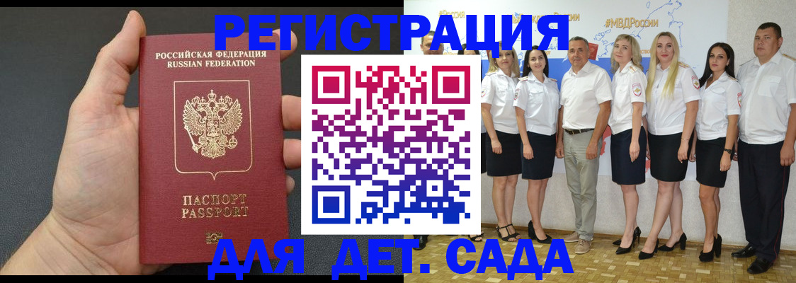 временная регистрация адрес в Нижнем Тагиле