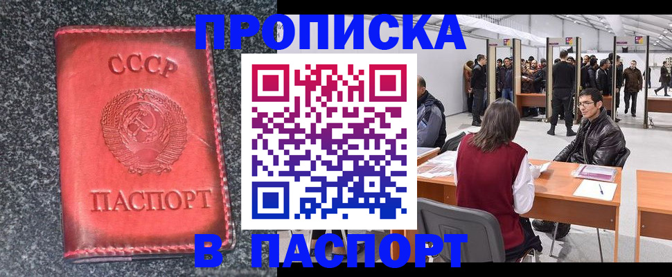 регистрация в Нижнем Тагиле