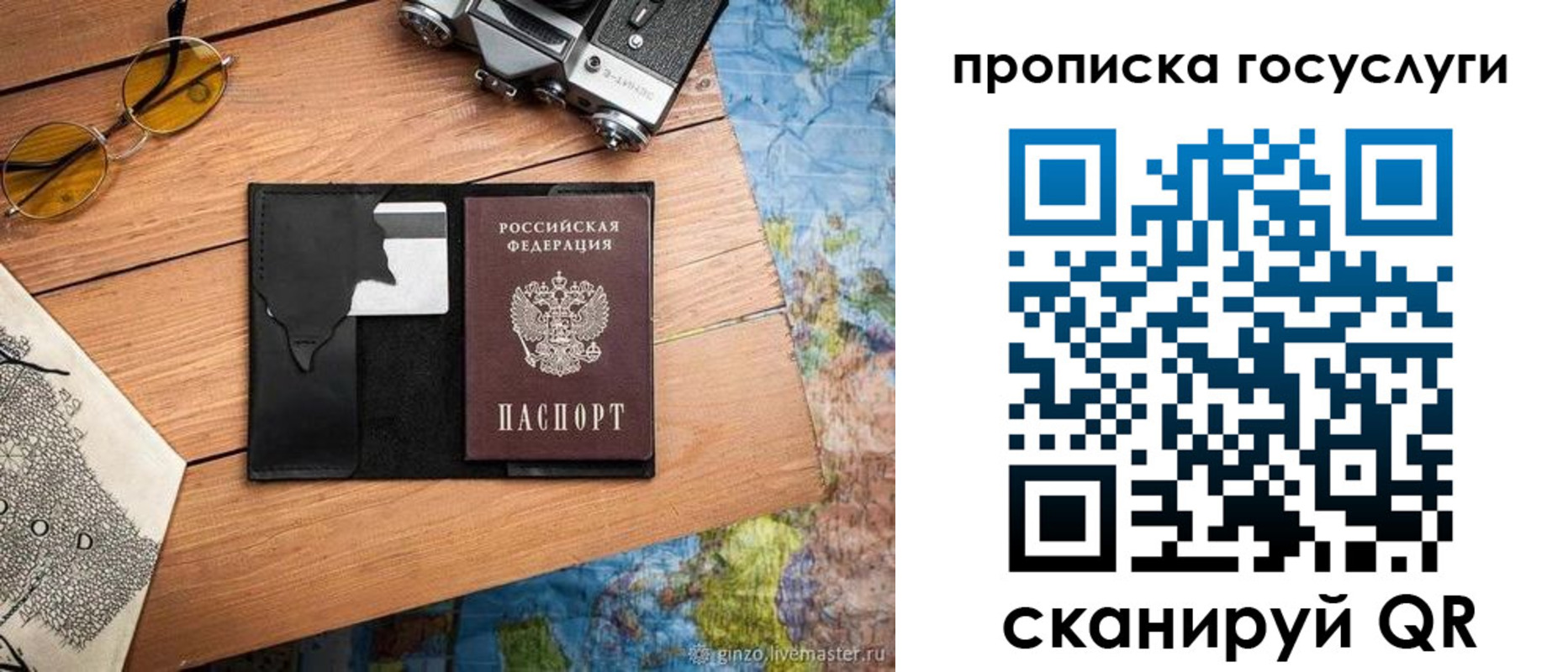 регистрация для школы в Нижнем Тагиле
