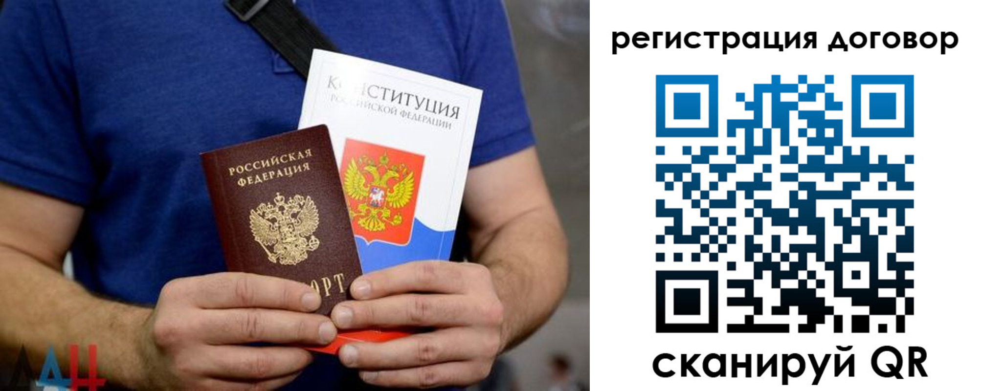 прописка от собственника в Нижнем Тагиле