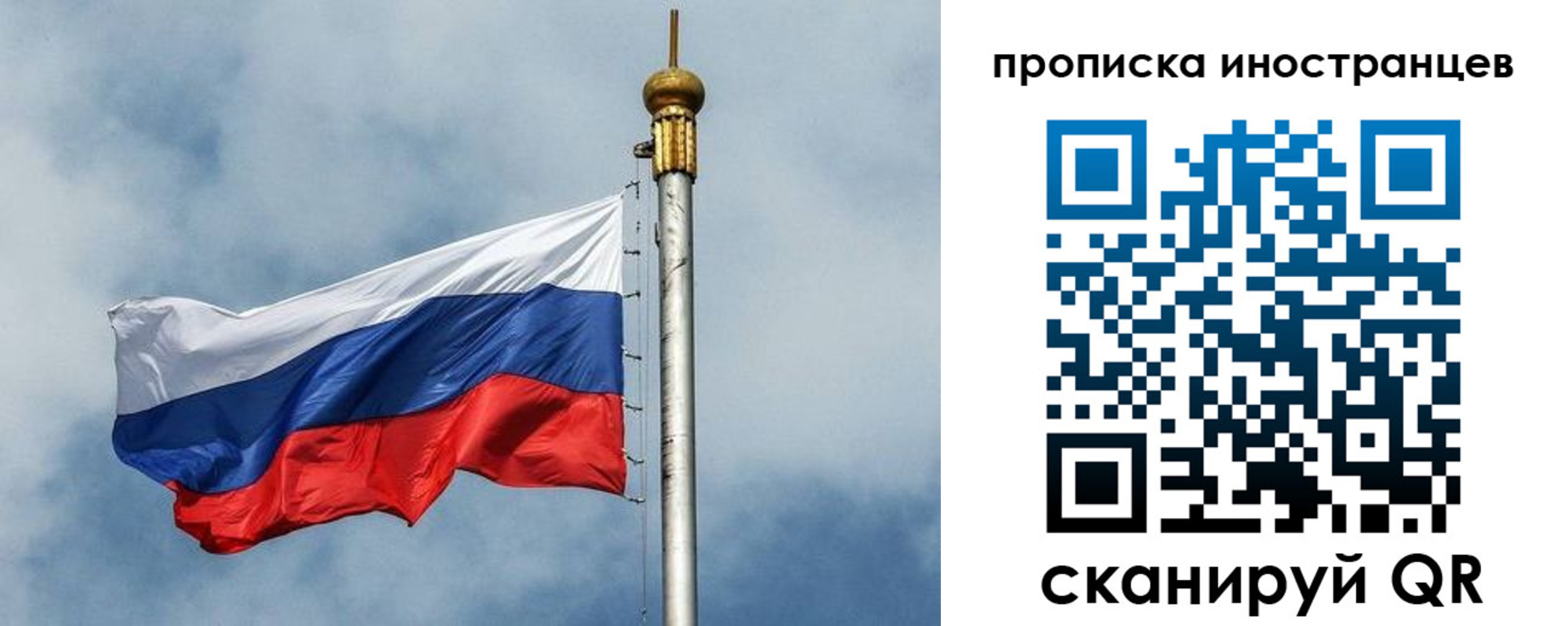 временная регистрация купить в Нижнем Тагиле