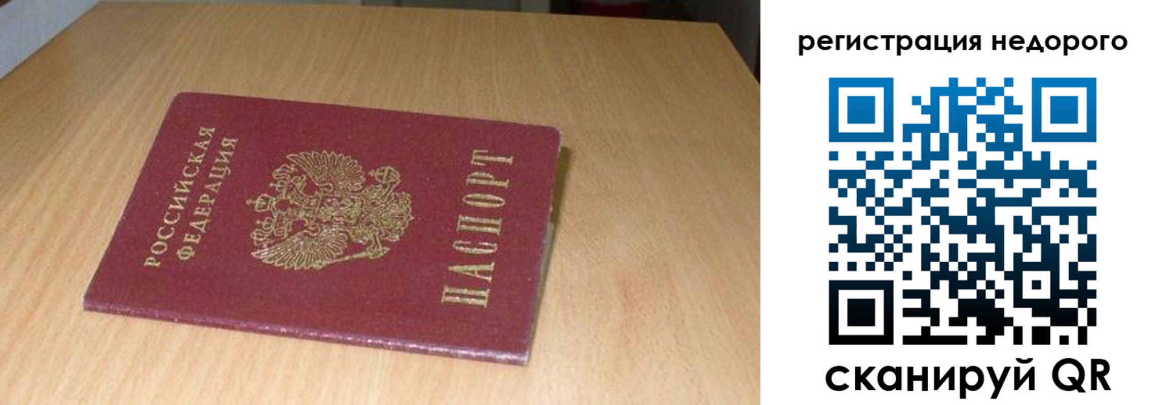 временная регистрация госуслуги в Нижнем Тагиле