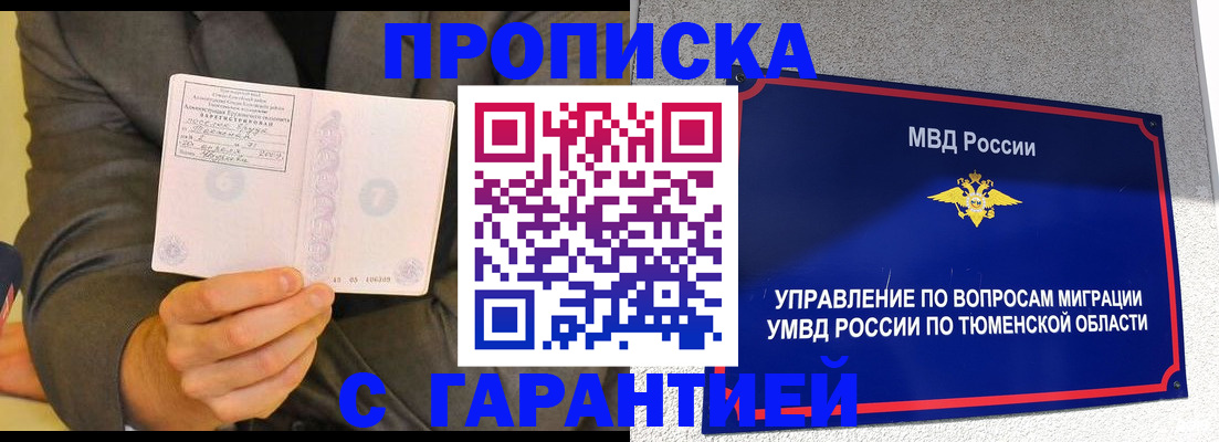 найти адрес прописки в Нижнем Тагиле