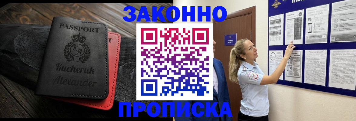 временная регистрация в Нижнем Тагиле