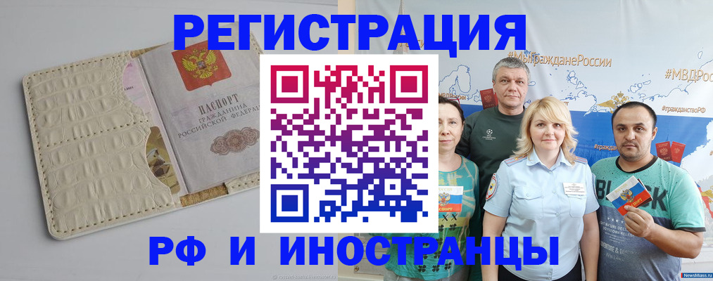 прописка гарантия в Нижнем Тагиле