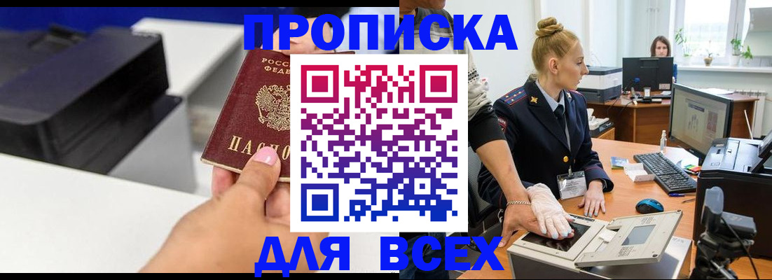 регистрация в Нижнем Тагиле