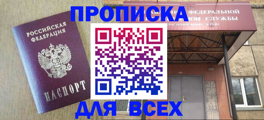 временная регистрация госуслуги в Нижнем Тагиле