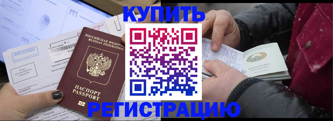 прописка для кредита в Нижнем Тагиле