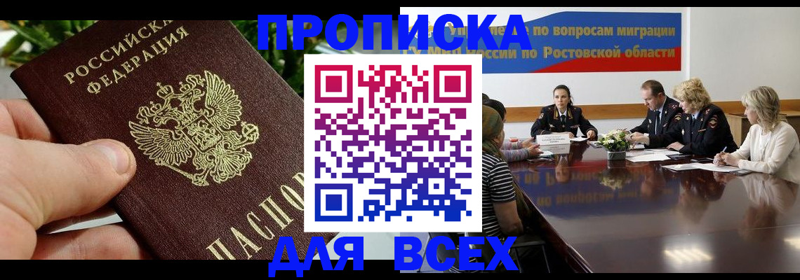 прописка ребенка в Нижнем Тагиле
