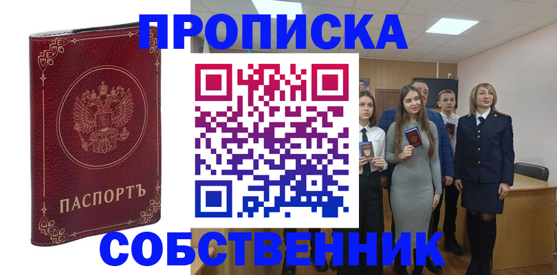 временная регистрация адрес в Нижнем Тагиле