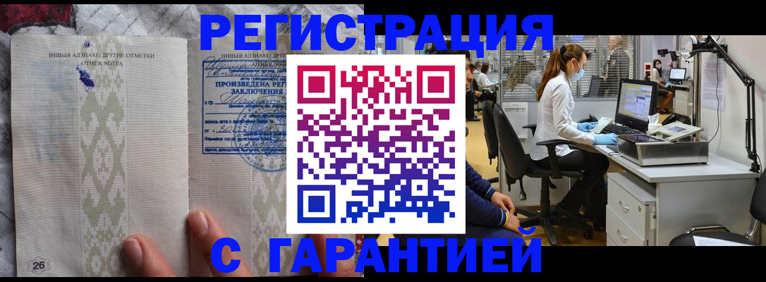 временная регистрация в Нижнем Тагиле